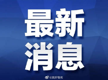 澳门新葡澳京官网