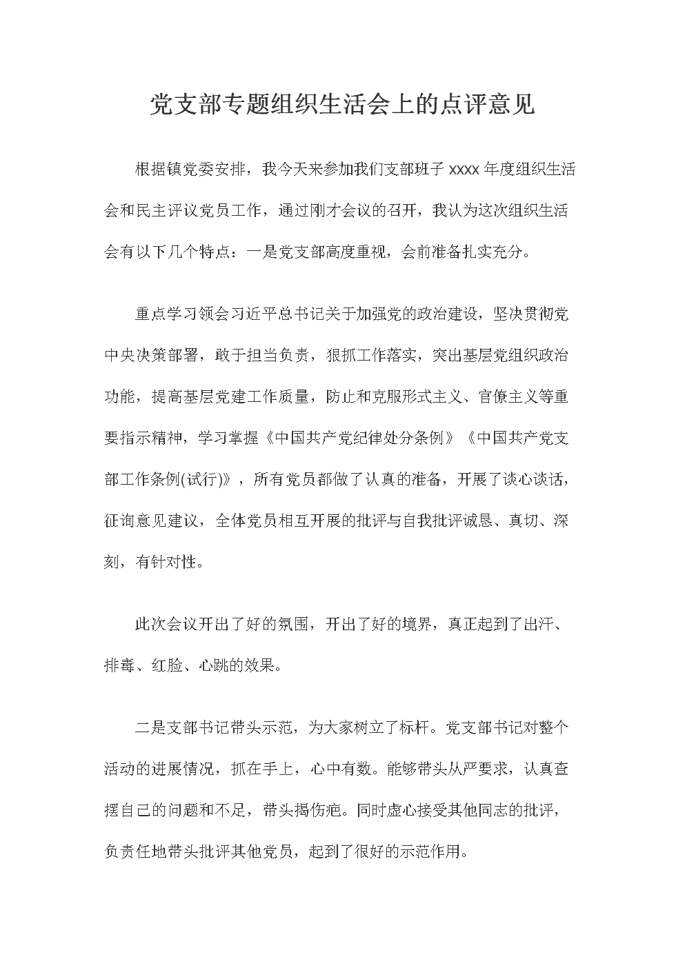 澳门新葡澳京官网