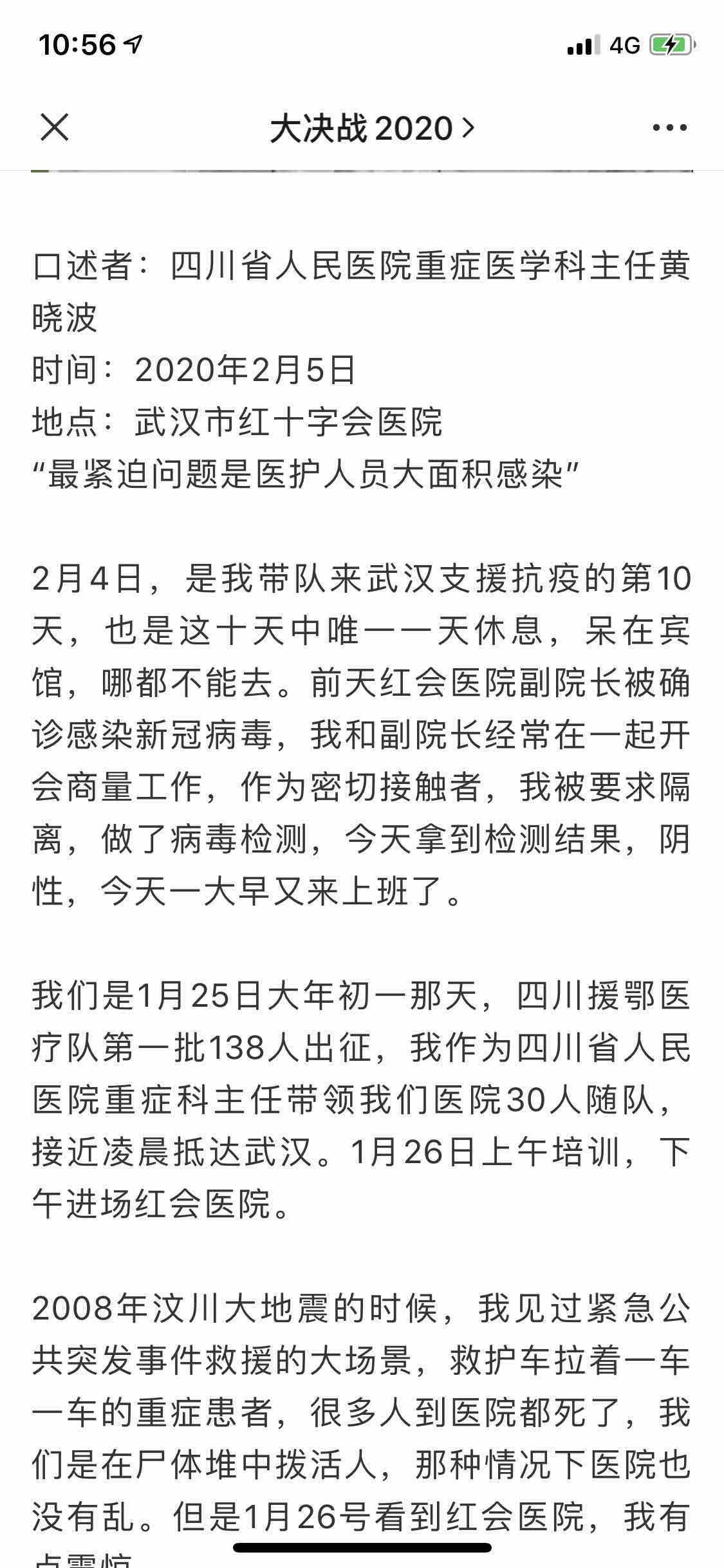 澳门新葡澳京官网